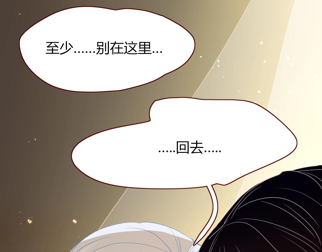 第4话  恶心的回忆37