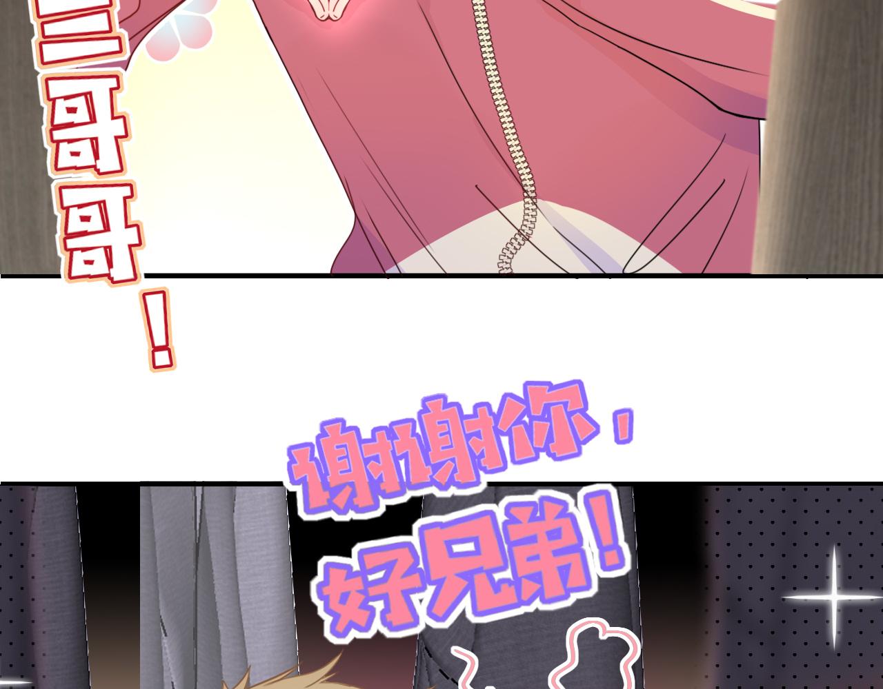 第30话幸福一家人104