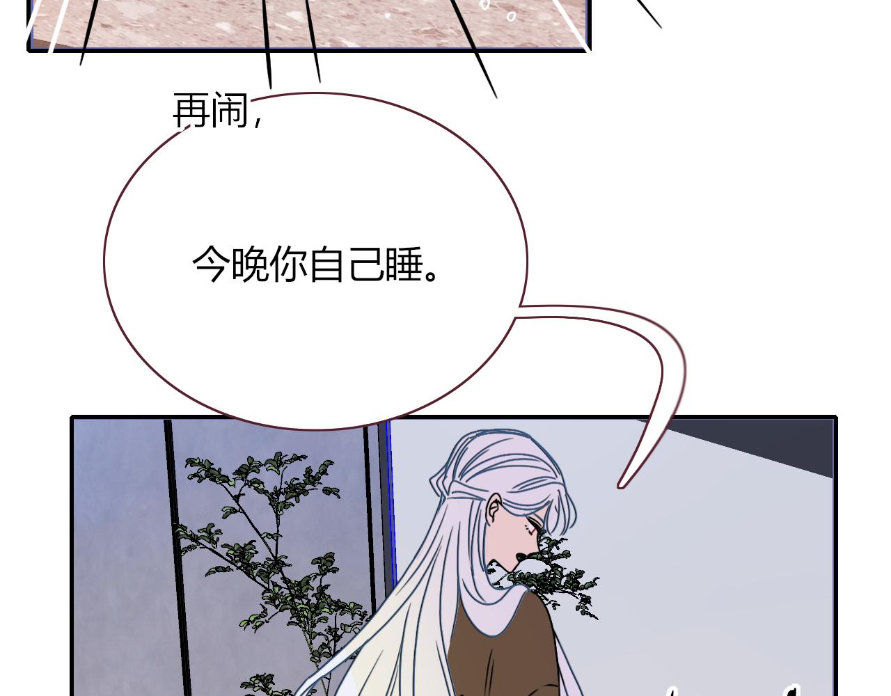 第13话 惊不惊喜？意不意外？80