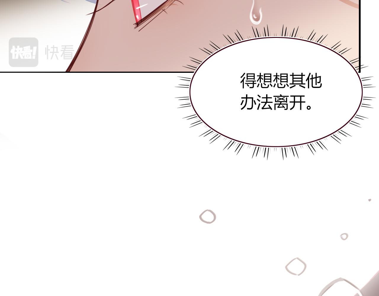 第49话  黑皮猪夜袭小寡夫131