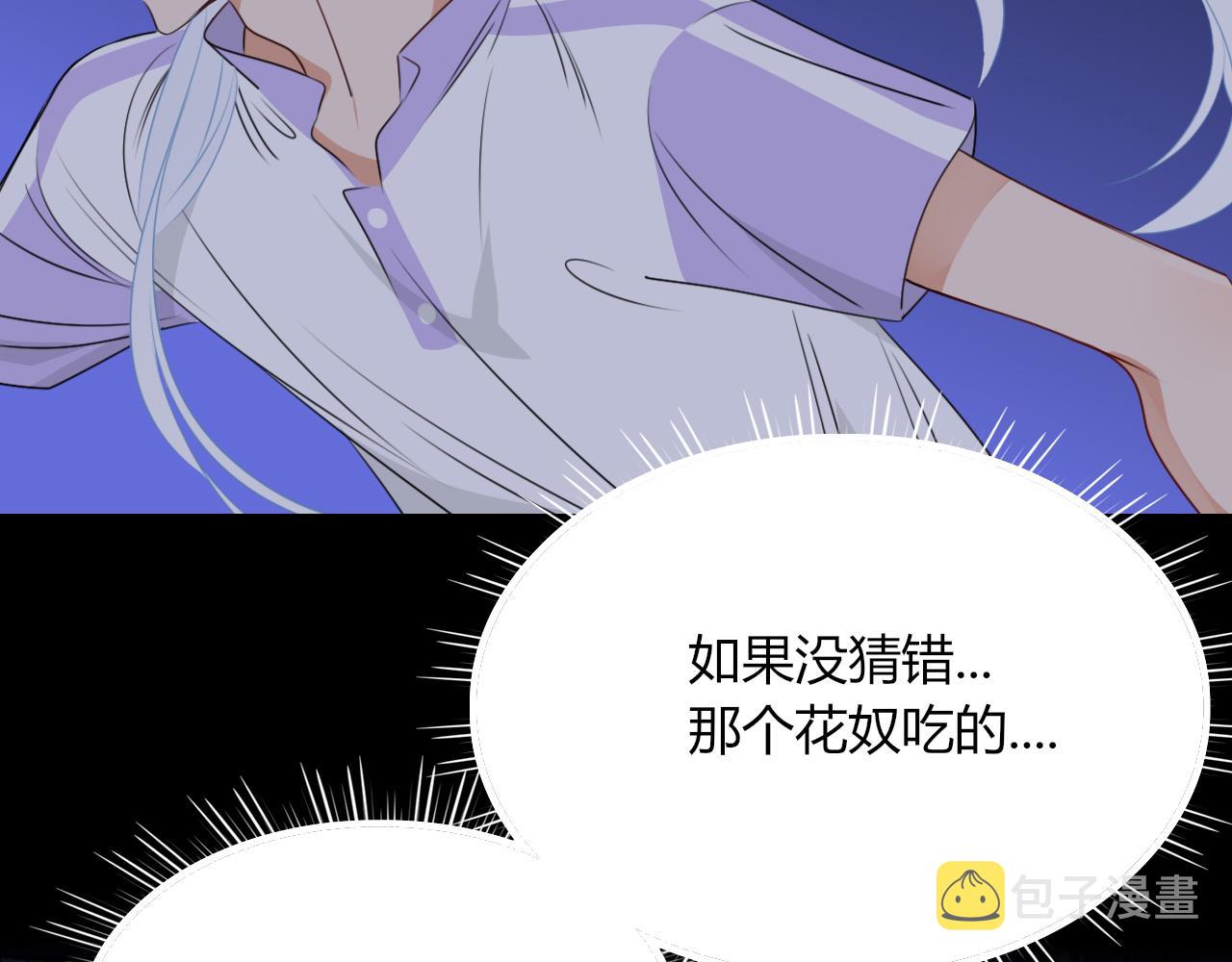 第39话降临64