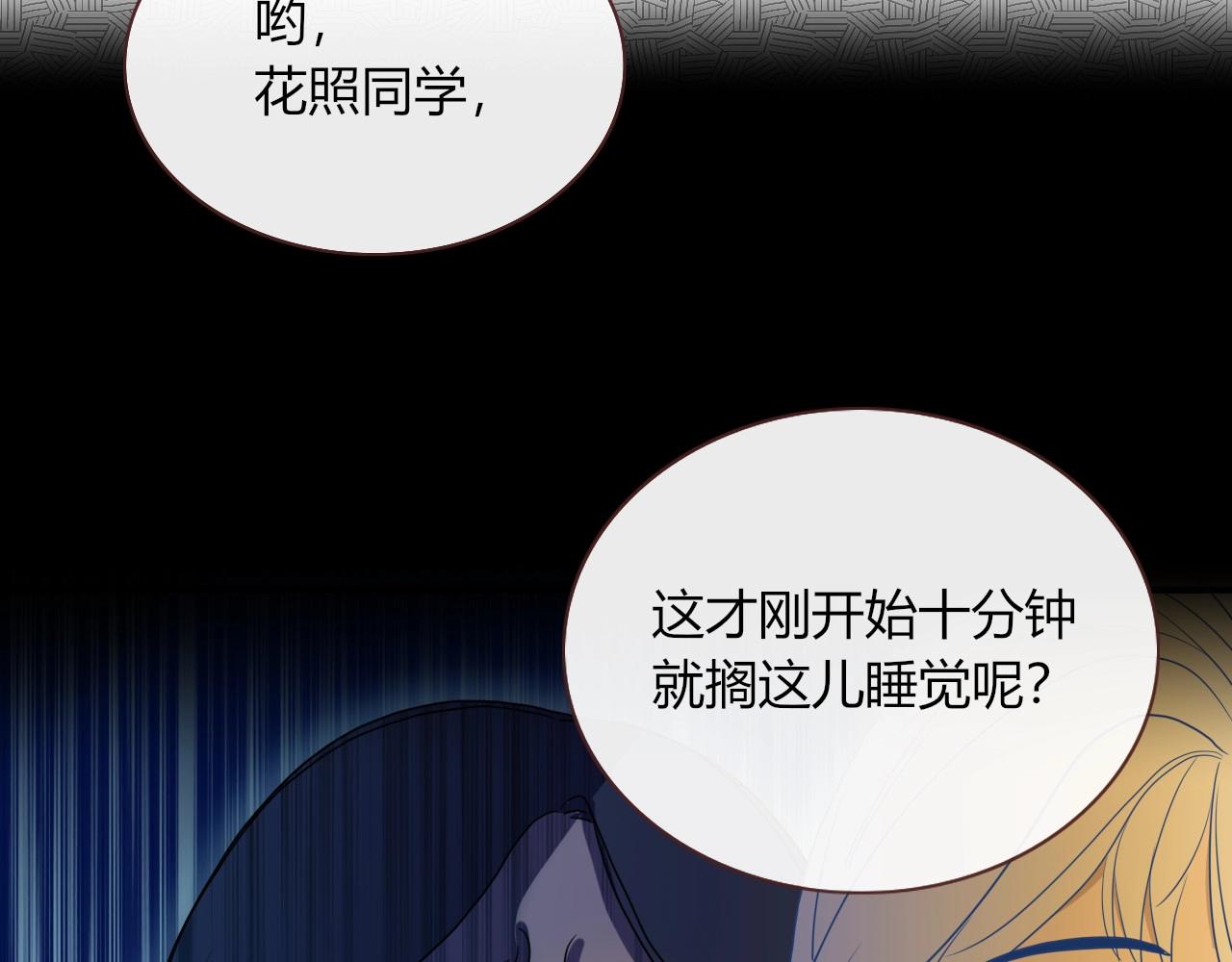 第2话  重新开始17