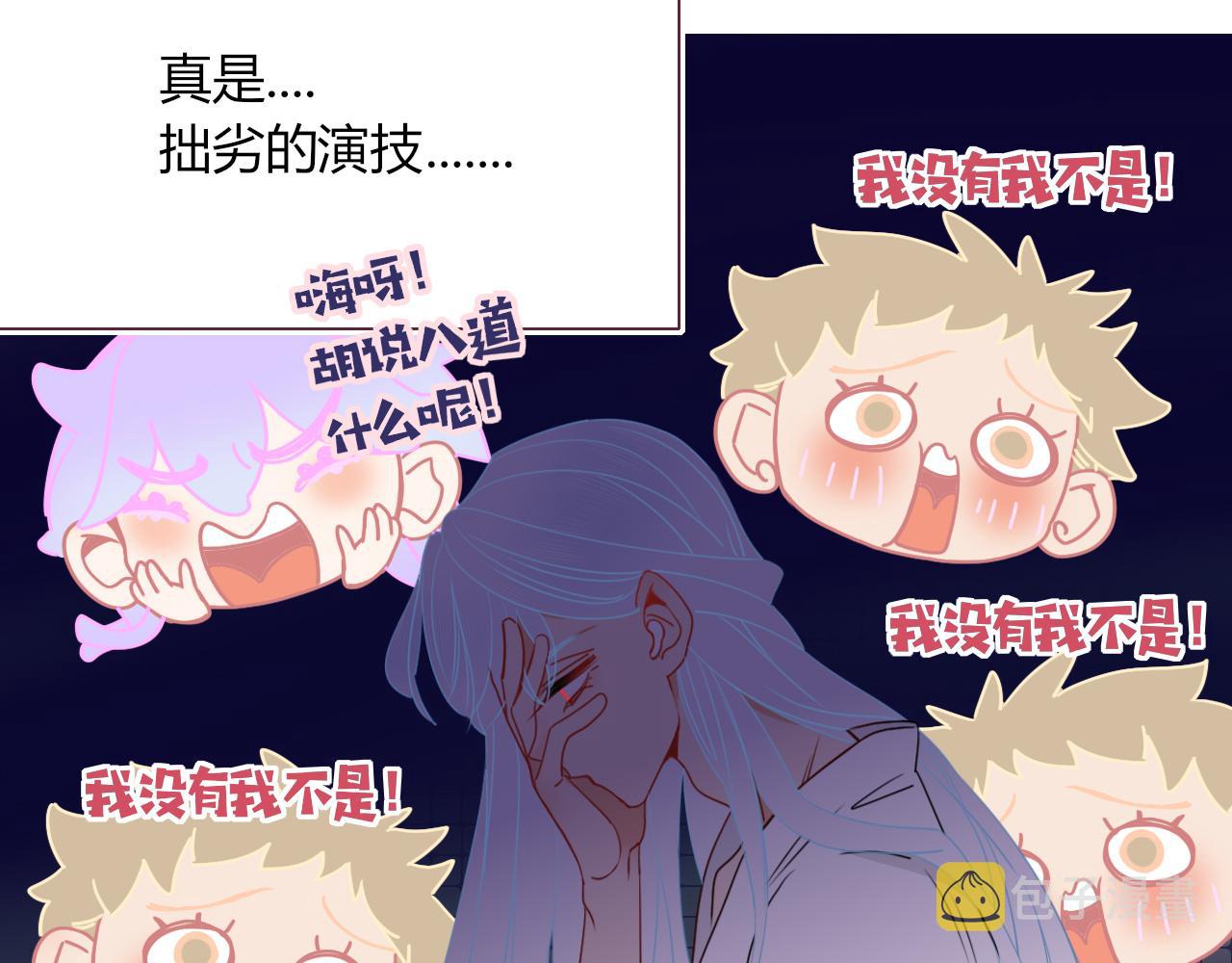 第33话家庭教育67