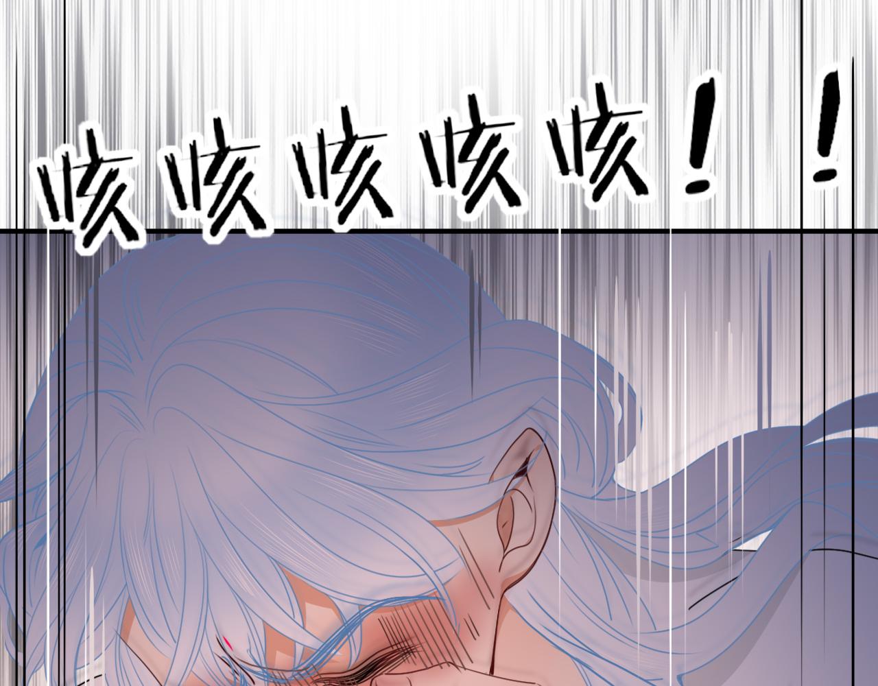 第36话椰子跑咯17