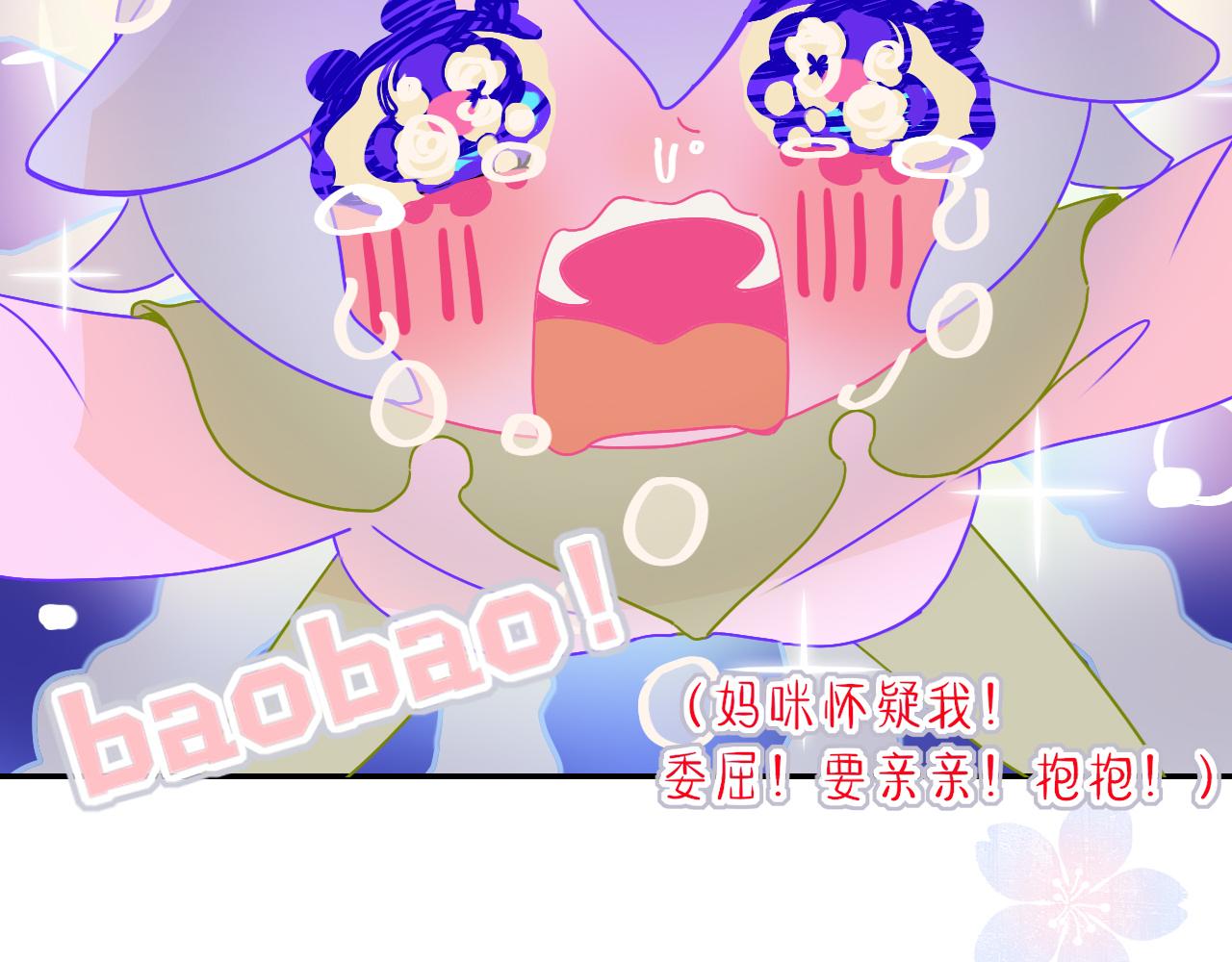 第32话萌混过关15
