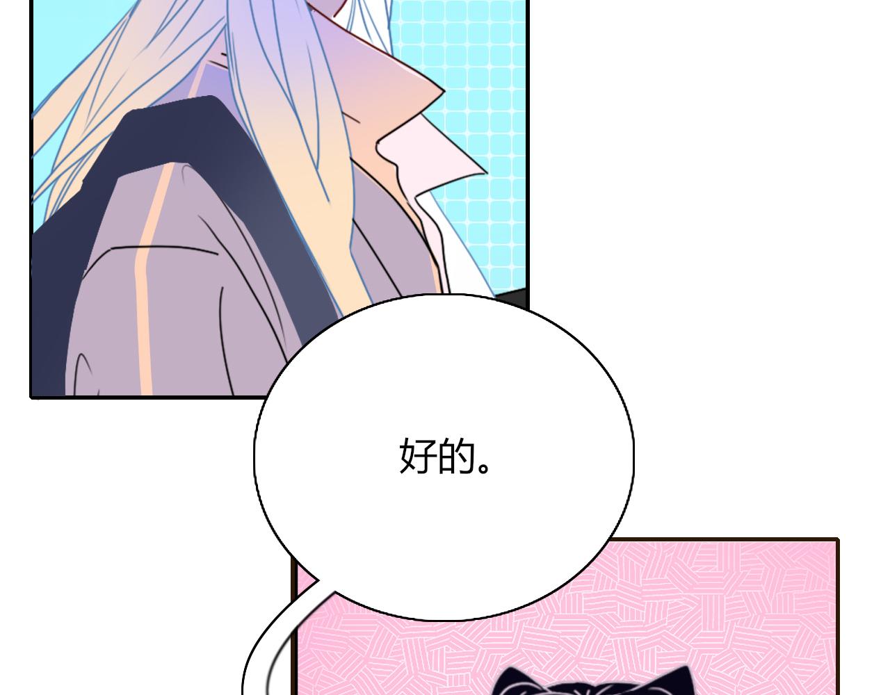 第28话我是最孝顺的崽64