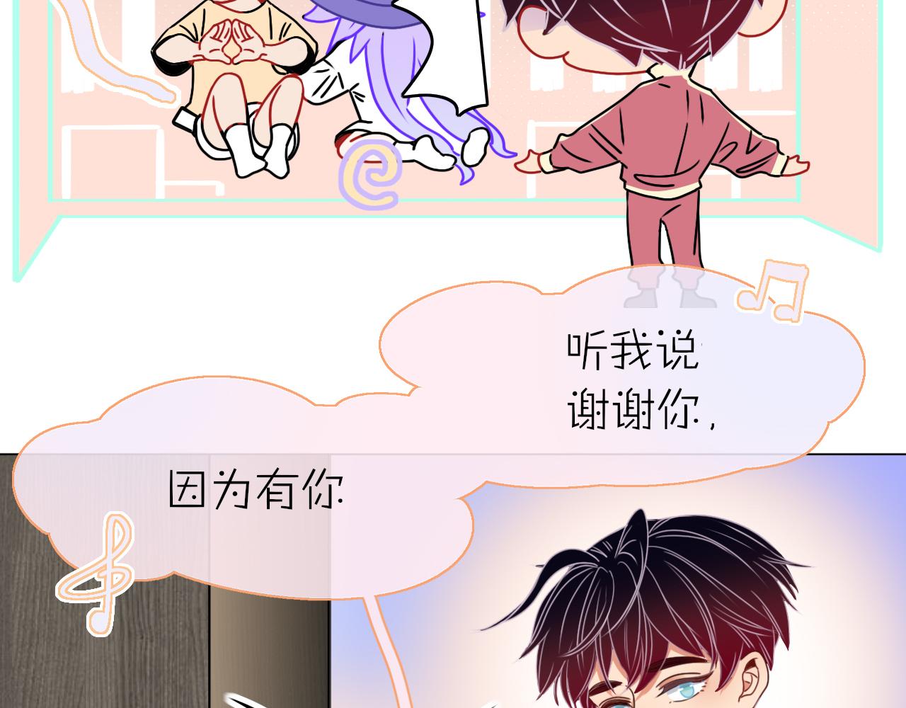 第31话俄狄浦斯小小花4
