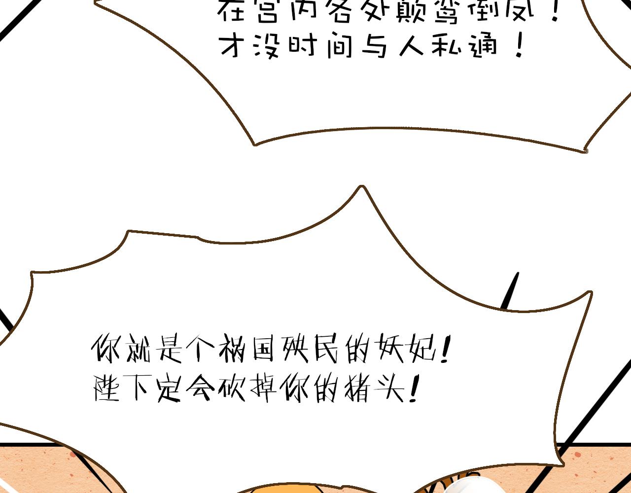 番外2：又是四个小故事66