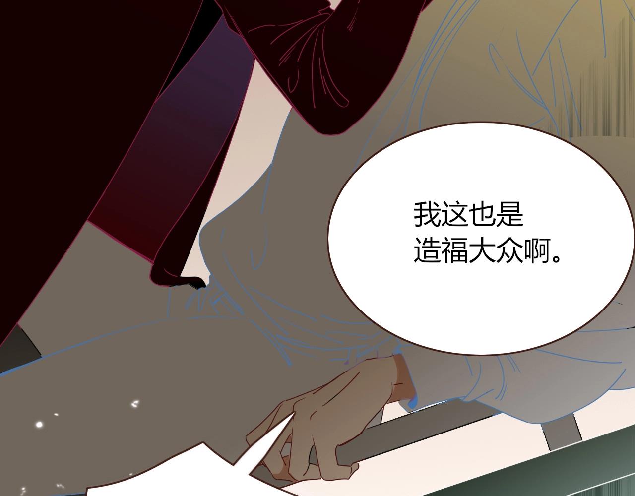 第4话  恶心的回忆75