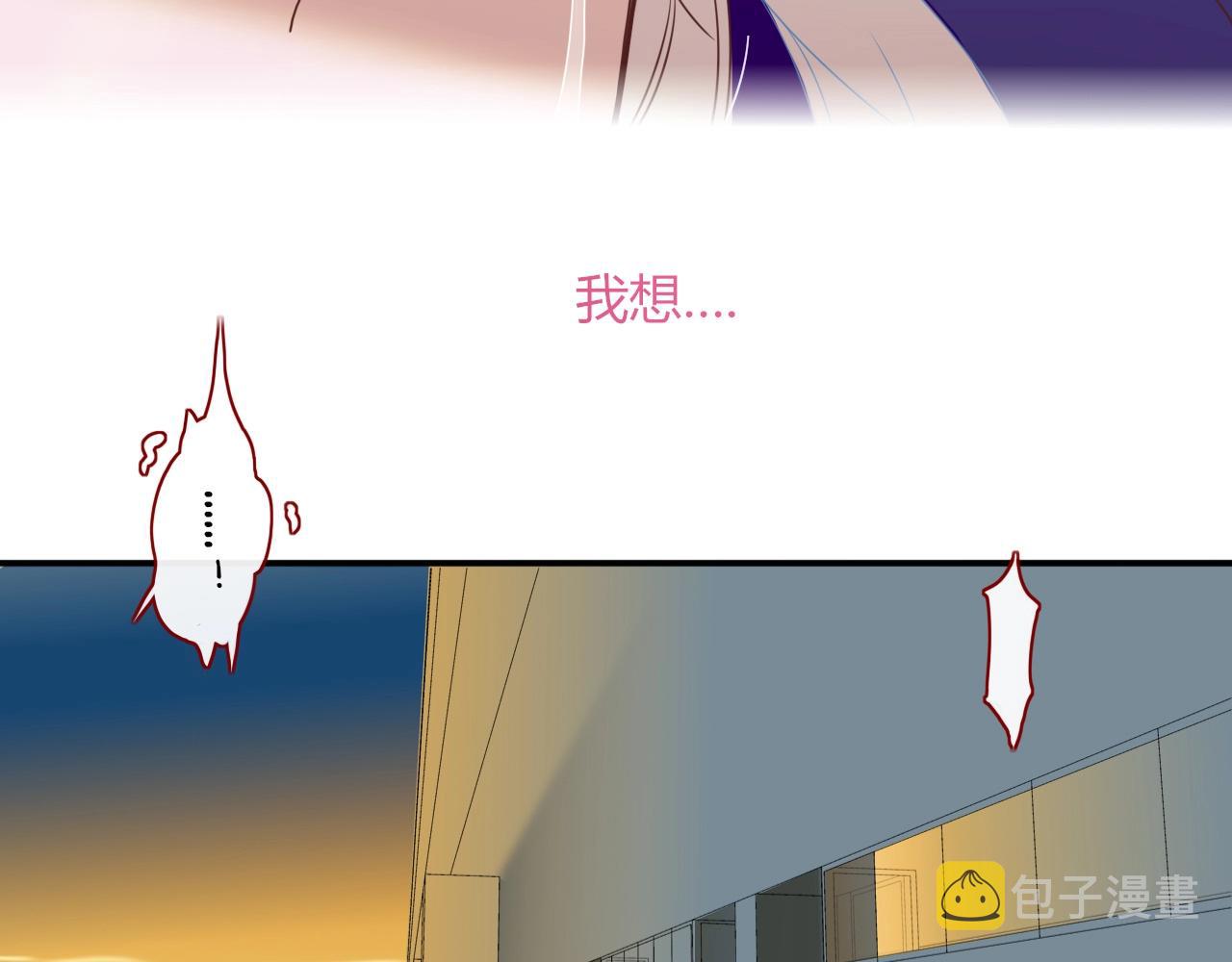 第4话  恶心的回忆93