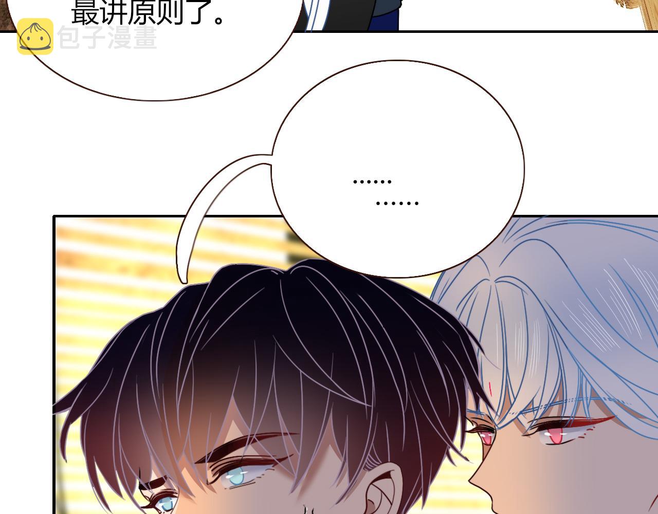 第16话 我看着，天真的我自己2