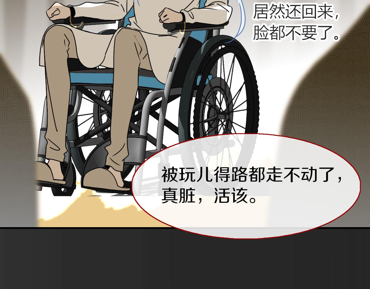 第18话  我命由我。42