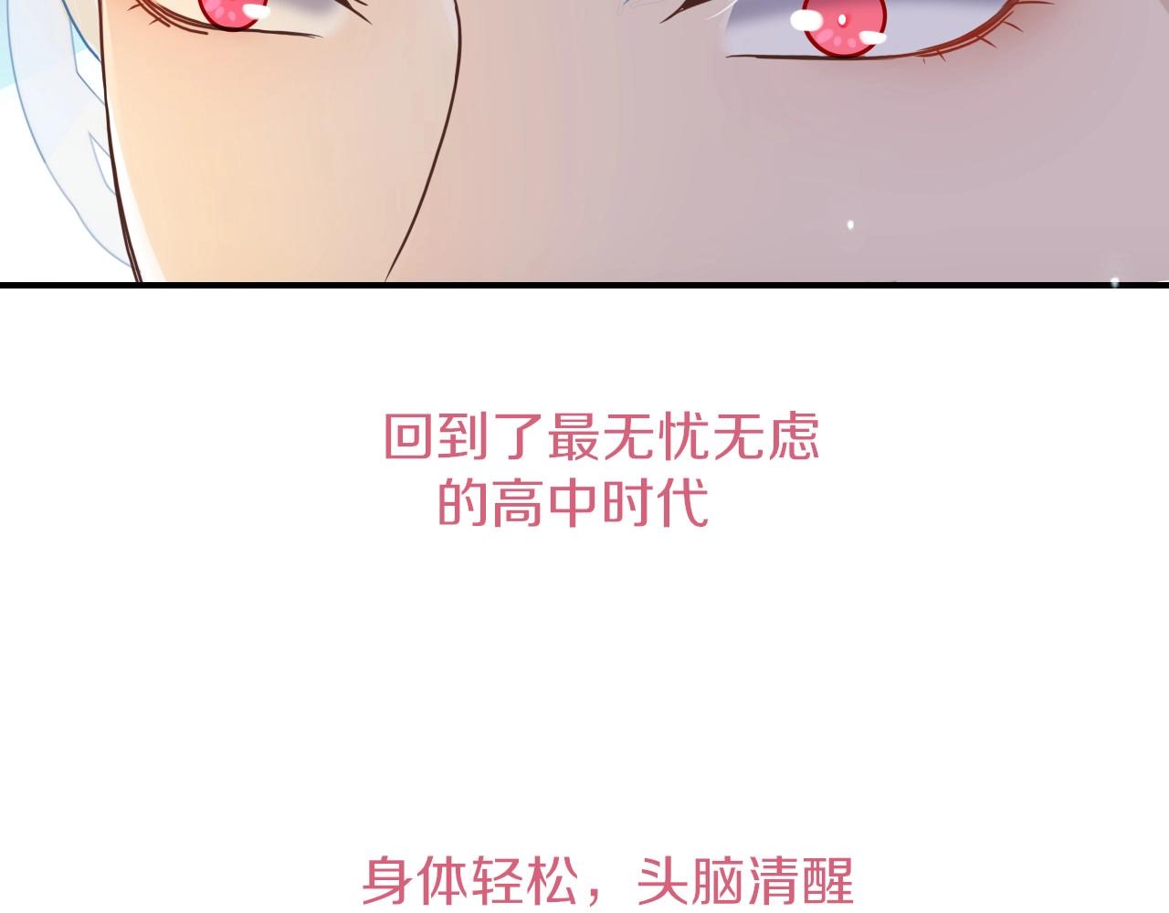 第2话  重新开始39