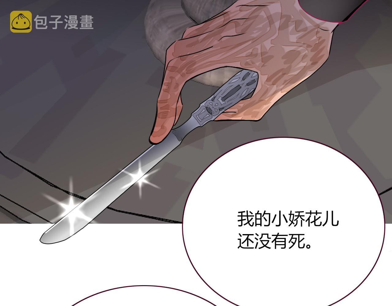 第10话 幻像65