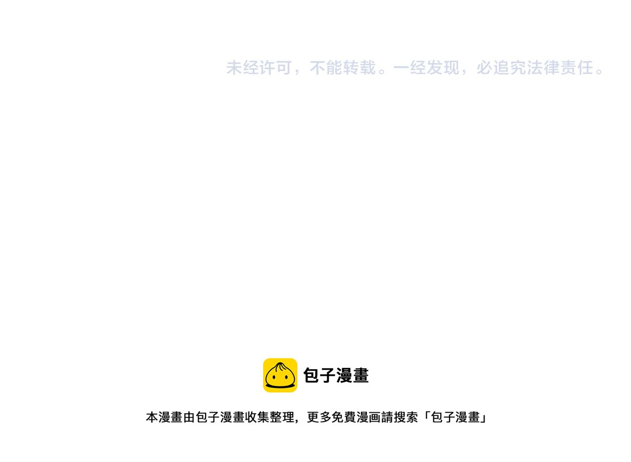 第17话  ＿＿＿，必有我妻。97
