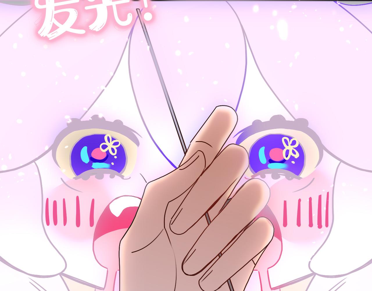 第10话 幻像118