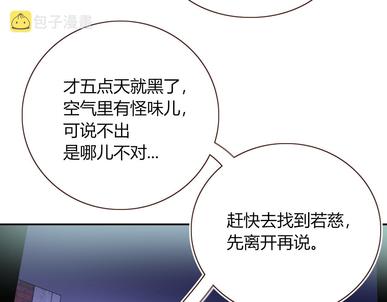 第39话降临27