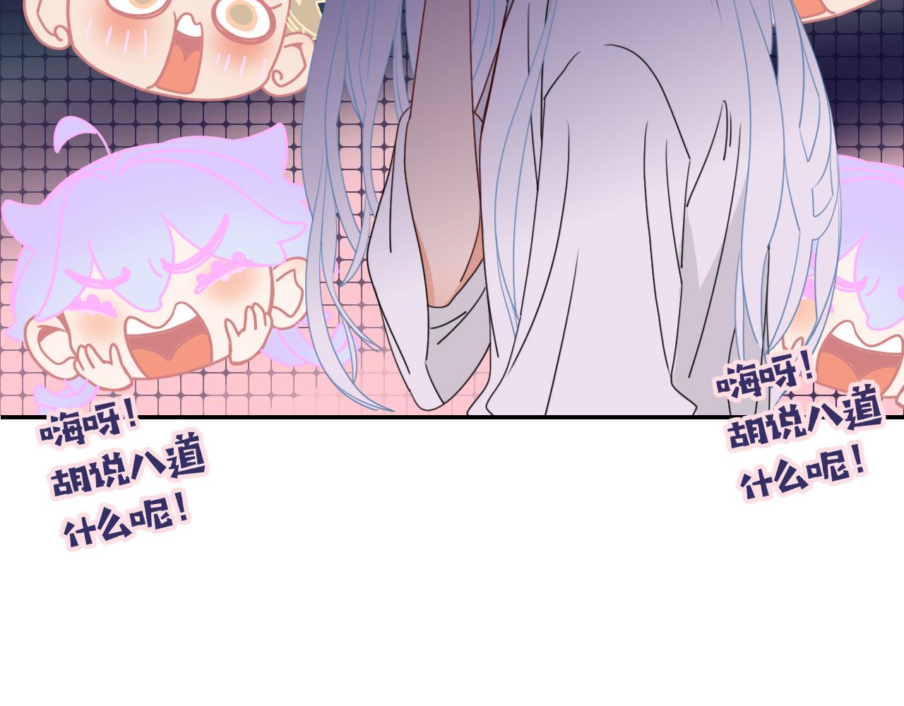 第33话家庭教育68