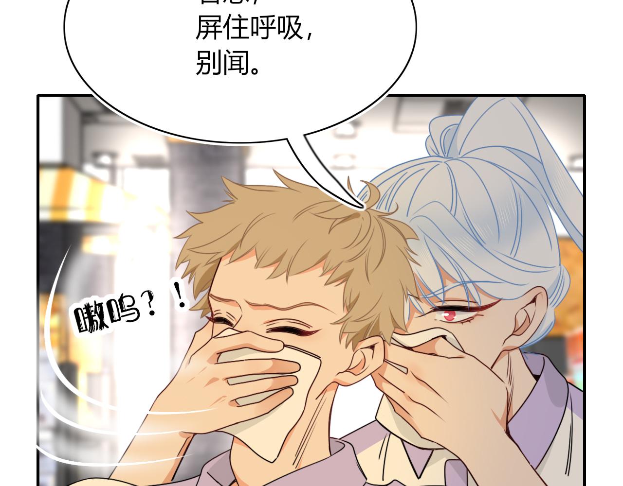 第37话有害垃圾44