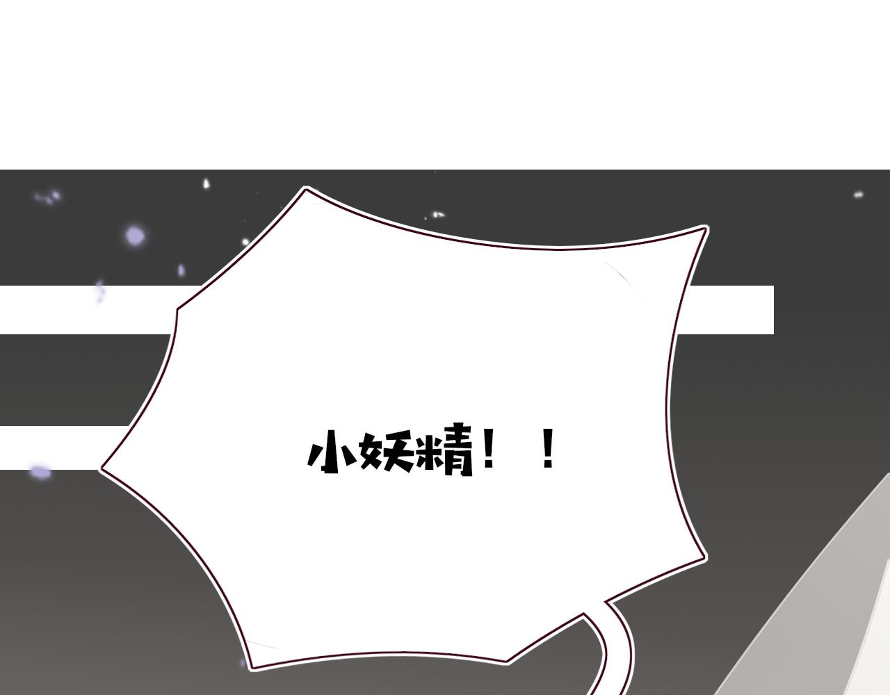第48话  不就换了层皮嘛81