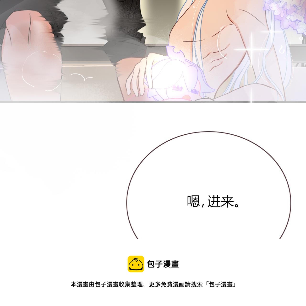 第26话雪上加霜80