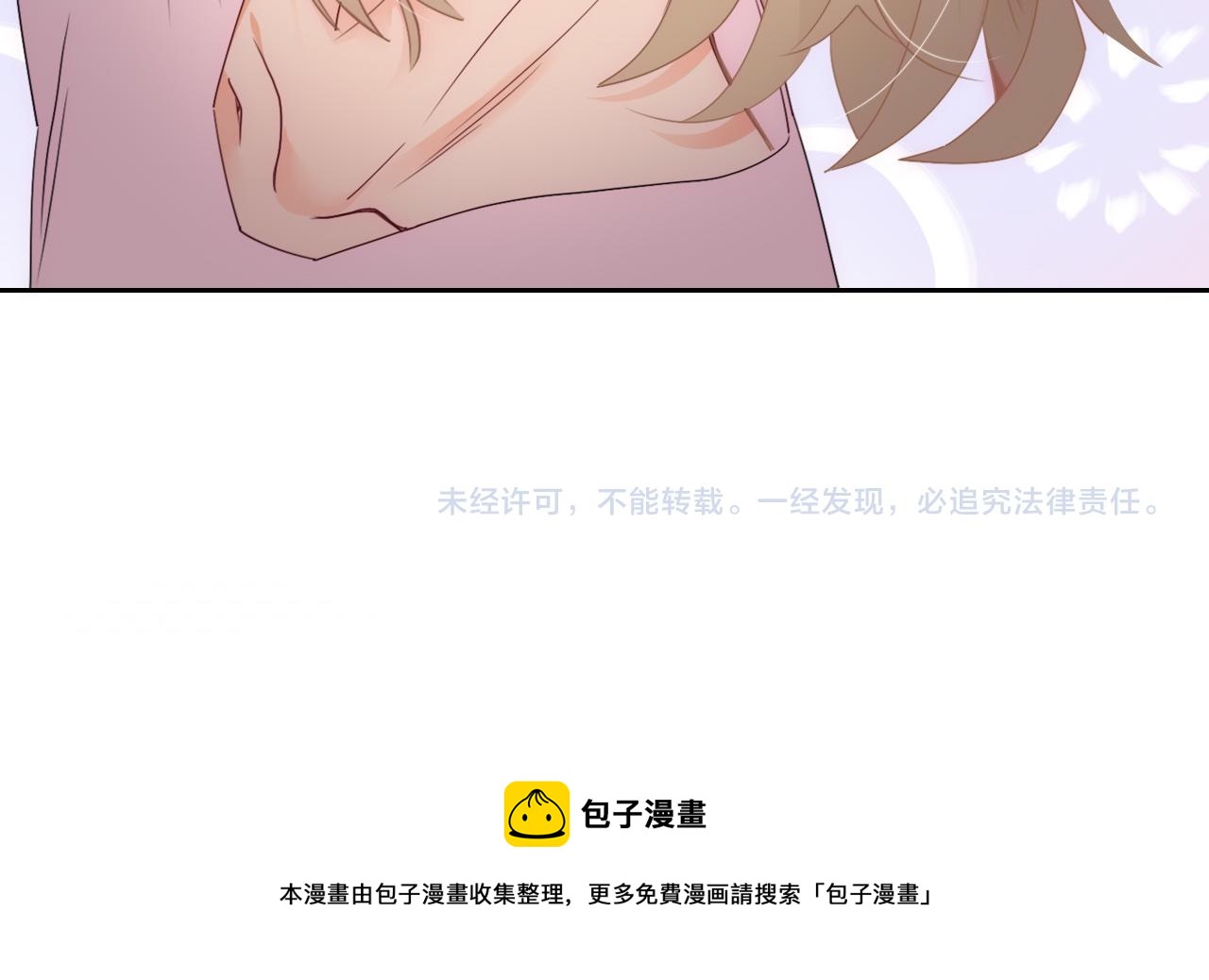 第48话  不就换了层皮嘛105