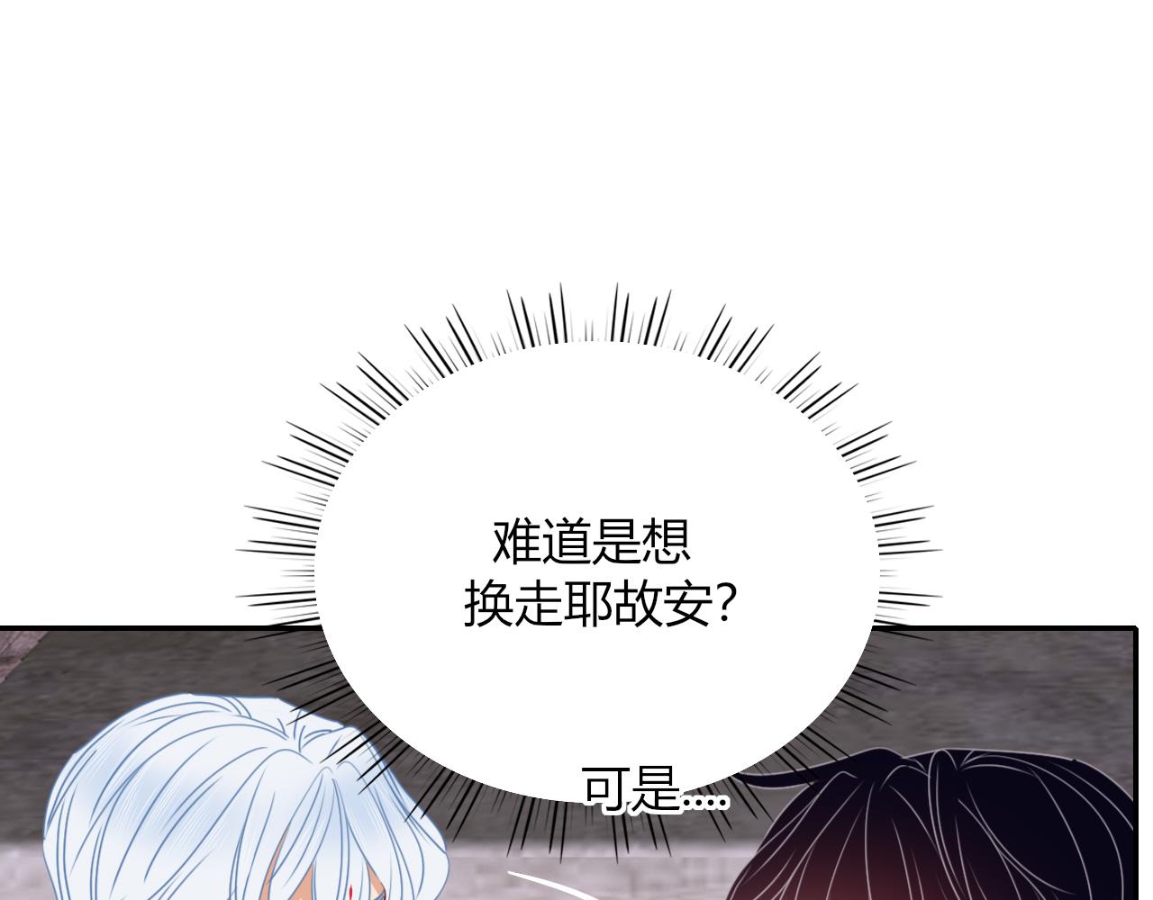 第34话可爱小淑女35