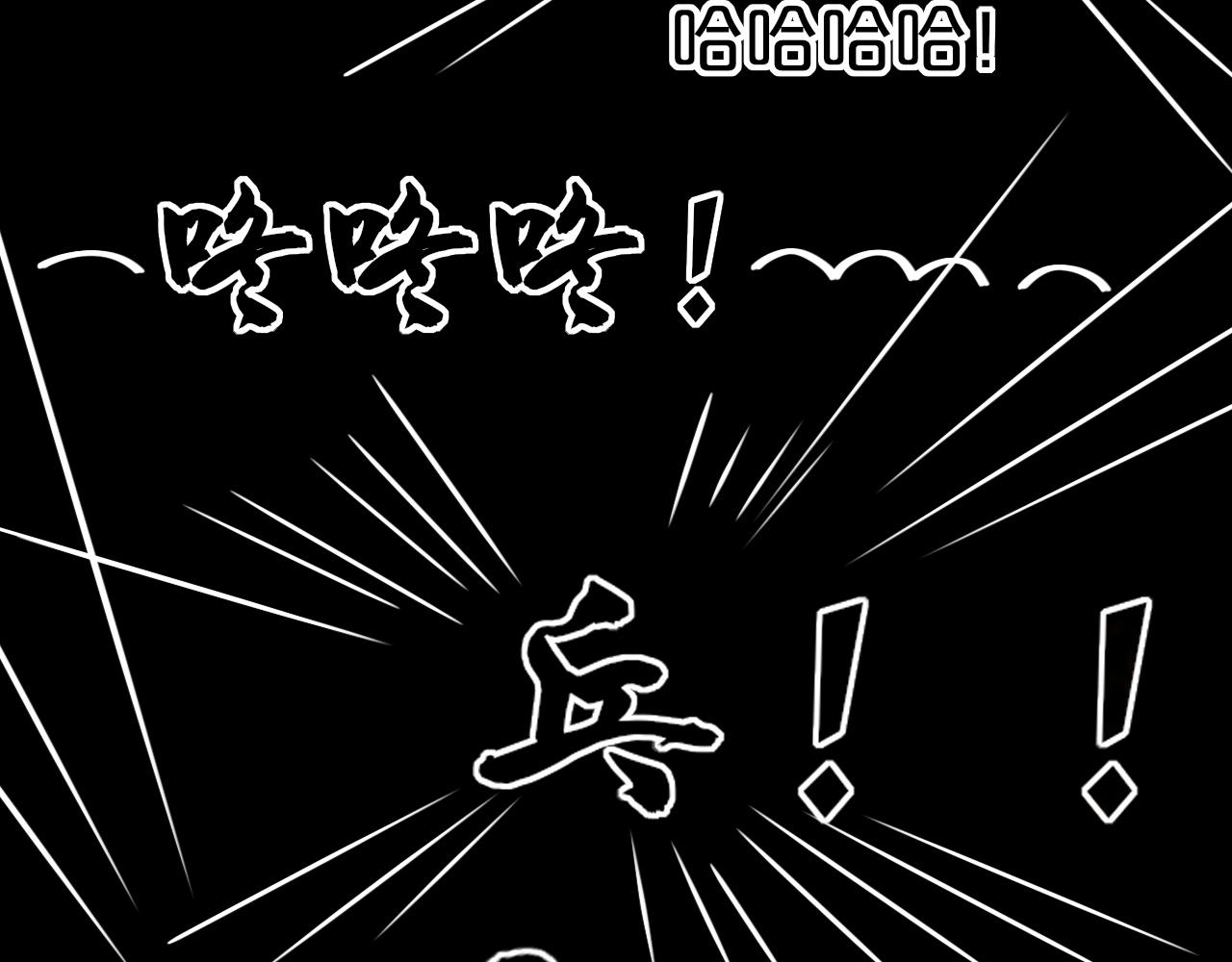 第9话  拐带童养夫？7