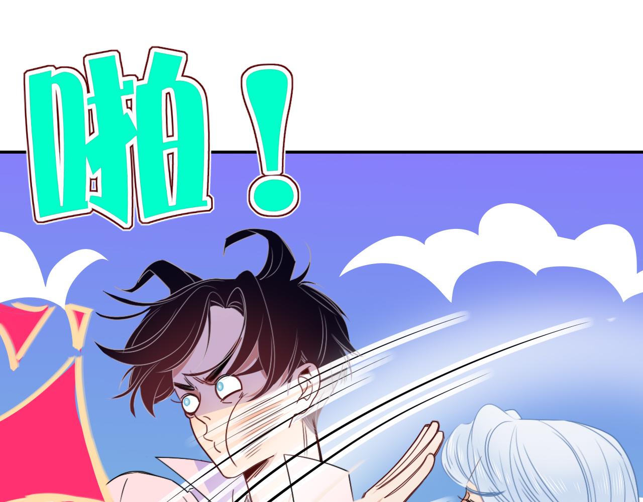 第49话  黑皮猪夜袭小寡夫46