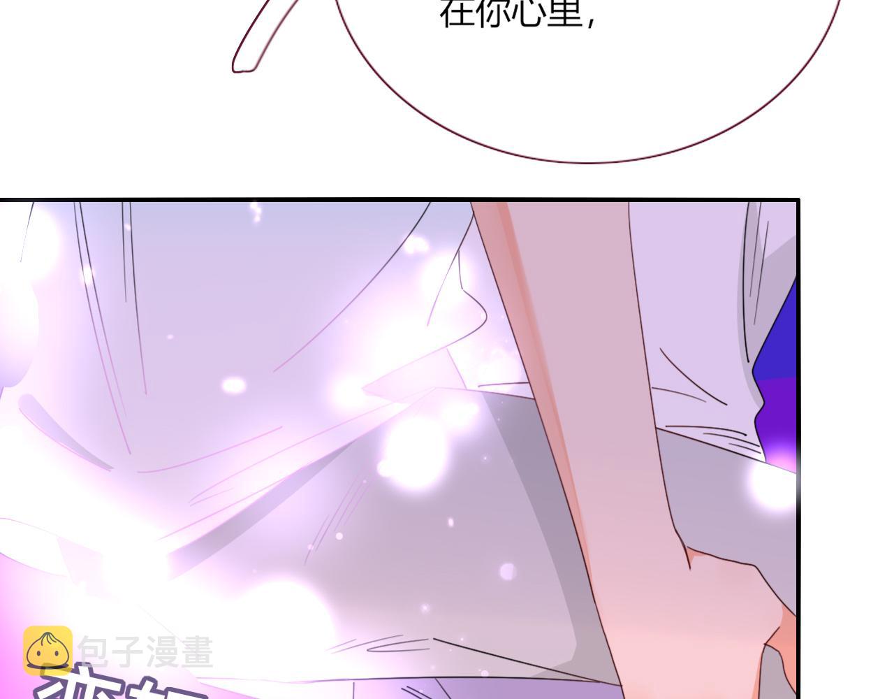 第42话 绝世甜花！甜cry我！72