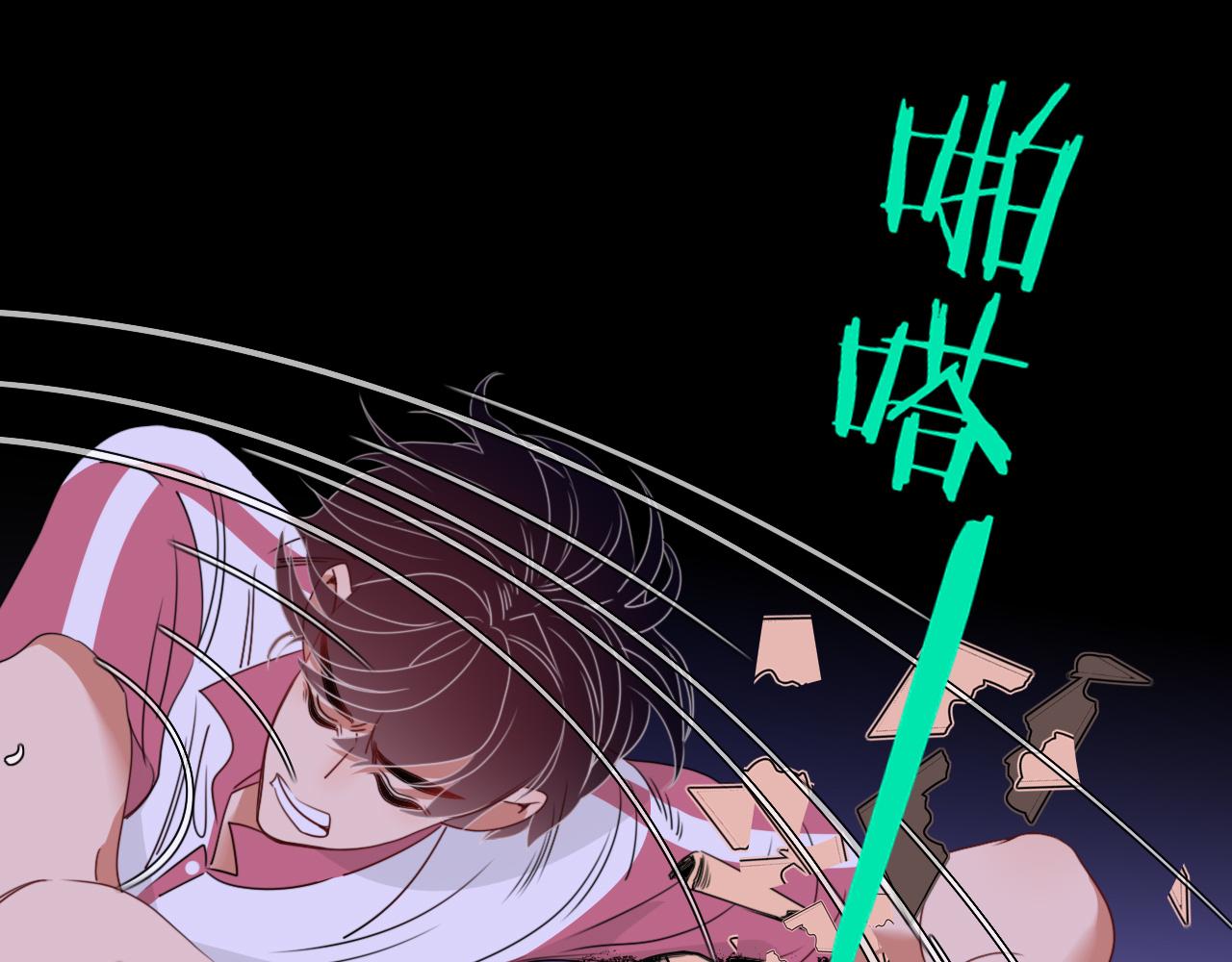 第44话 抢老婆？我生气了！77