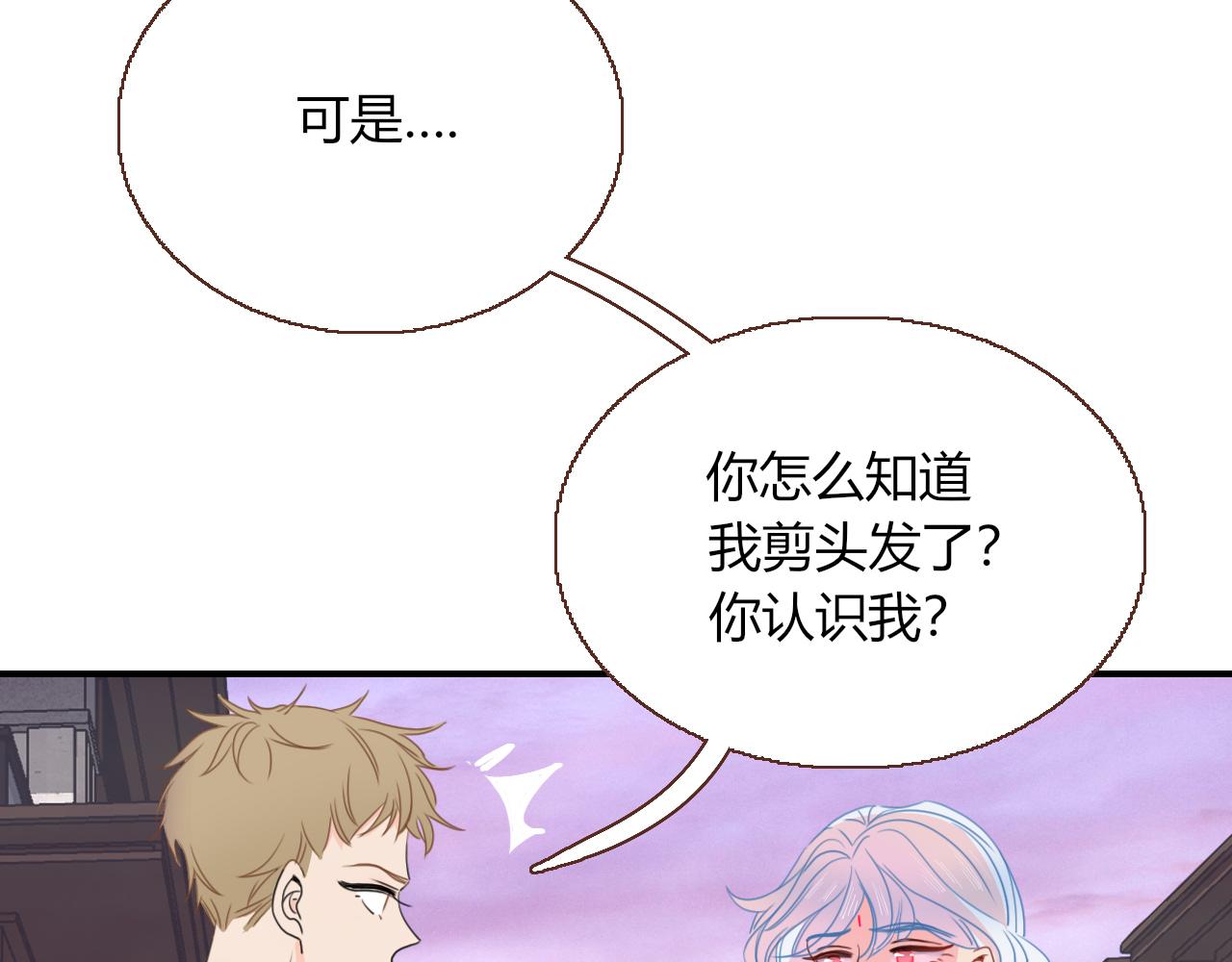 第24话 我们是彼此的枷锁17