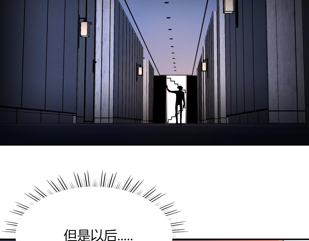 第14话 终究不够狠心64