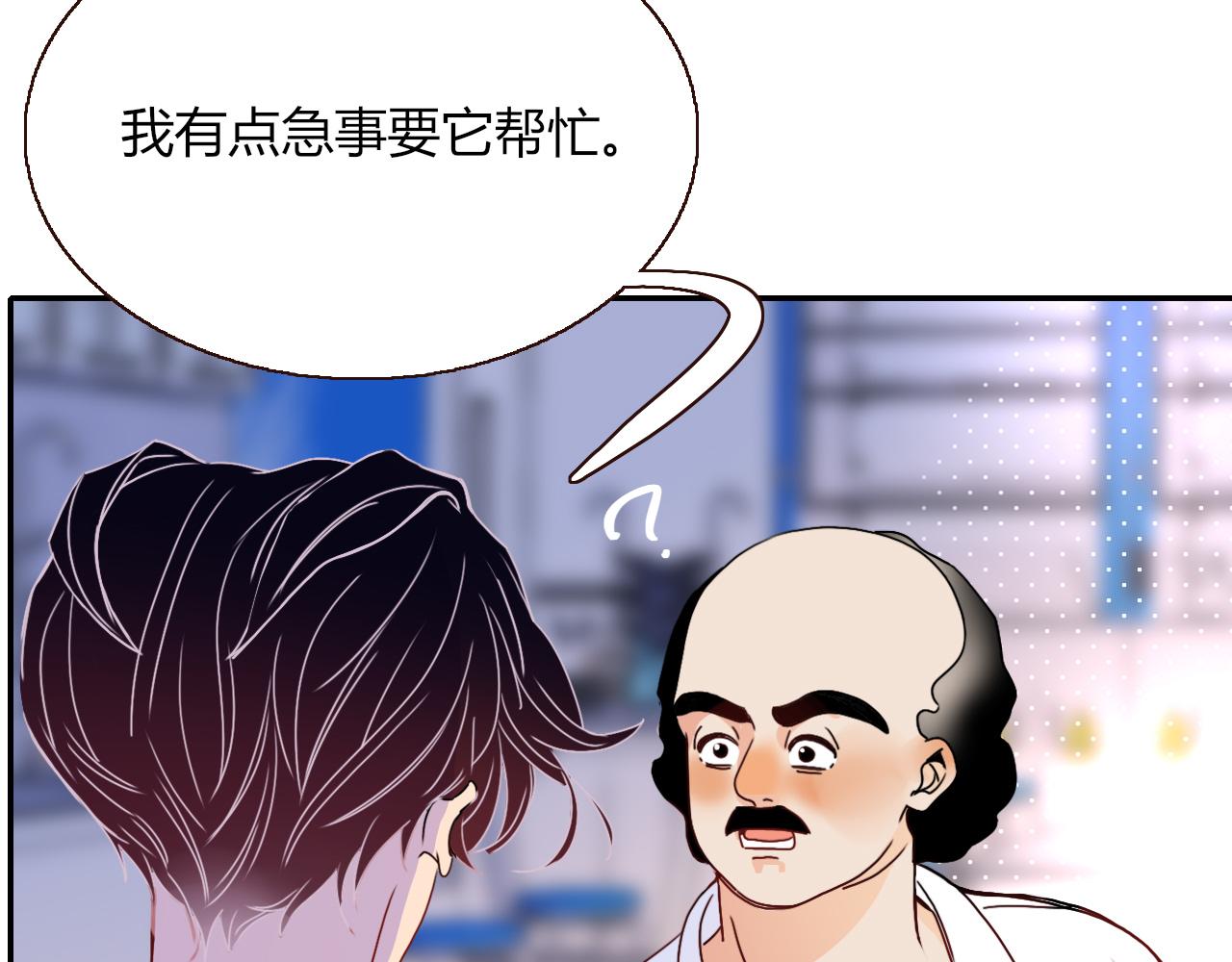第20话  放纵的惩罚18