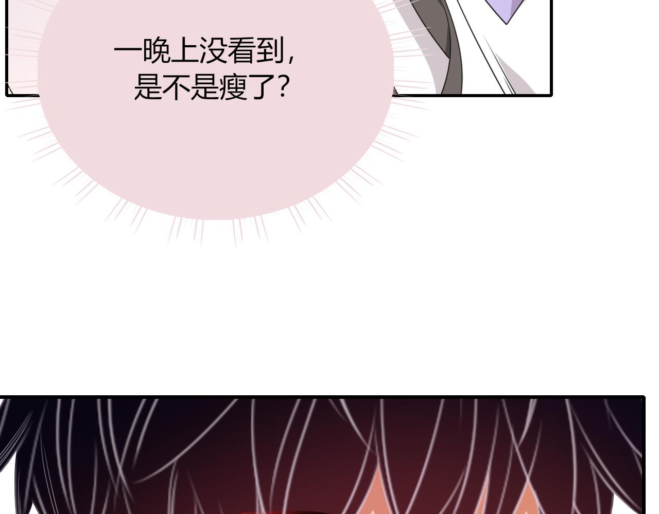 第36话椰子跑咯68