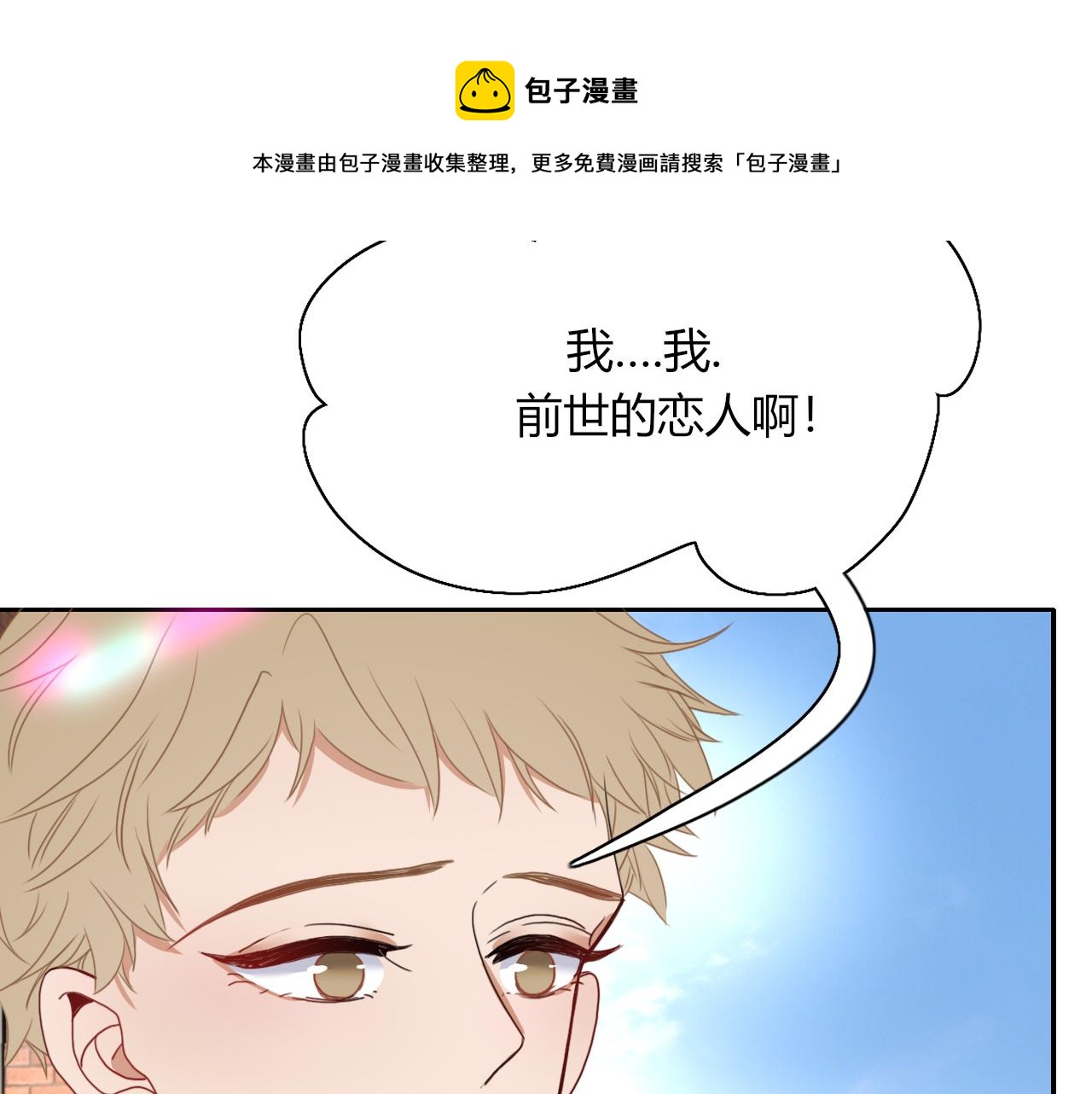 第28话我是最孝顺的崽70