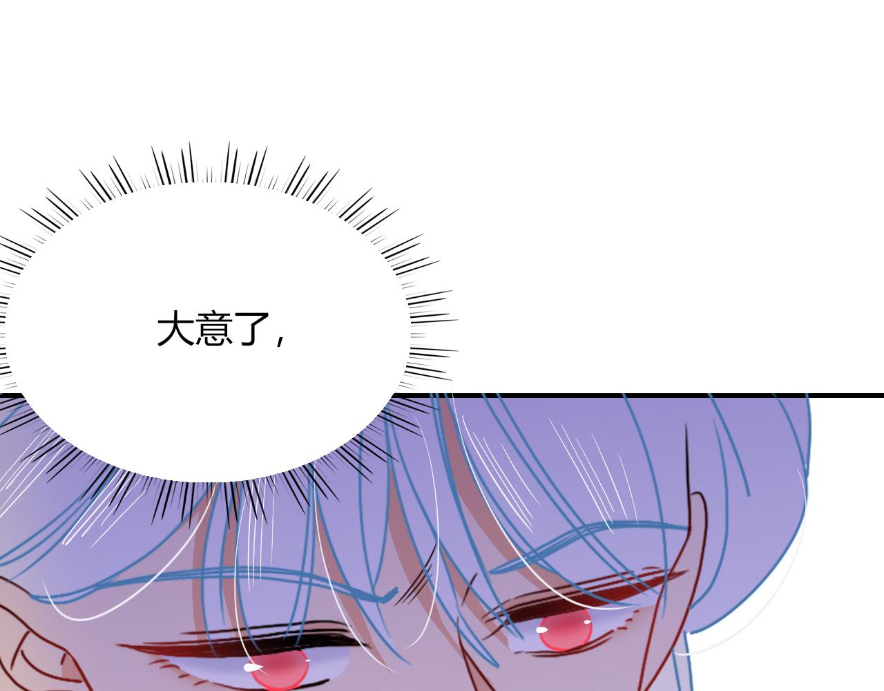 第13话 惊不惊喜？意不意外？22