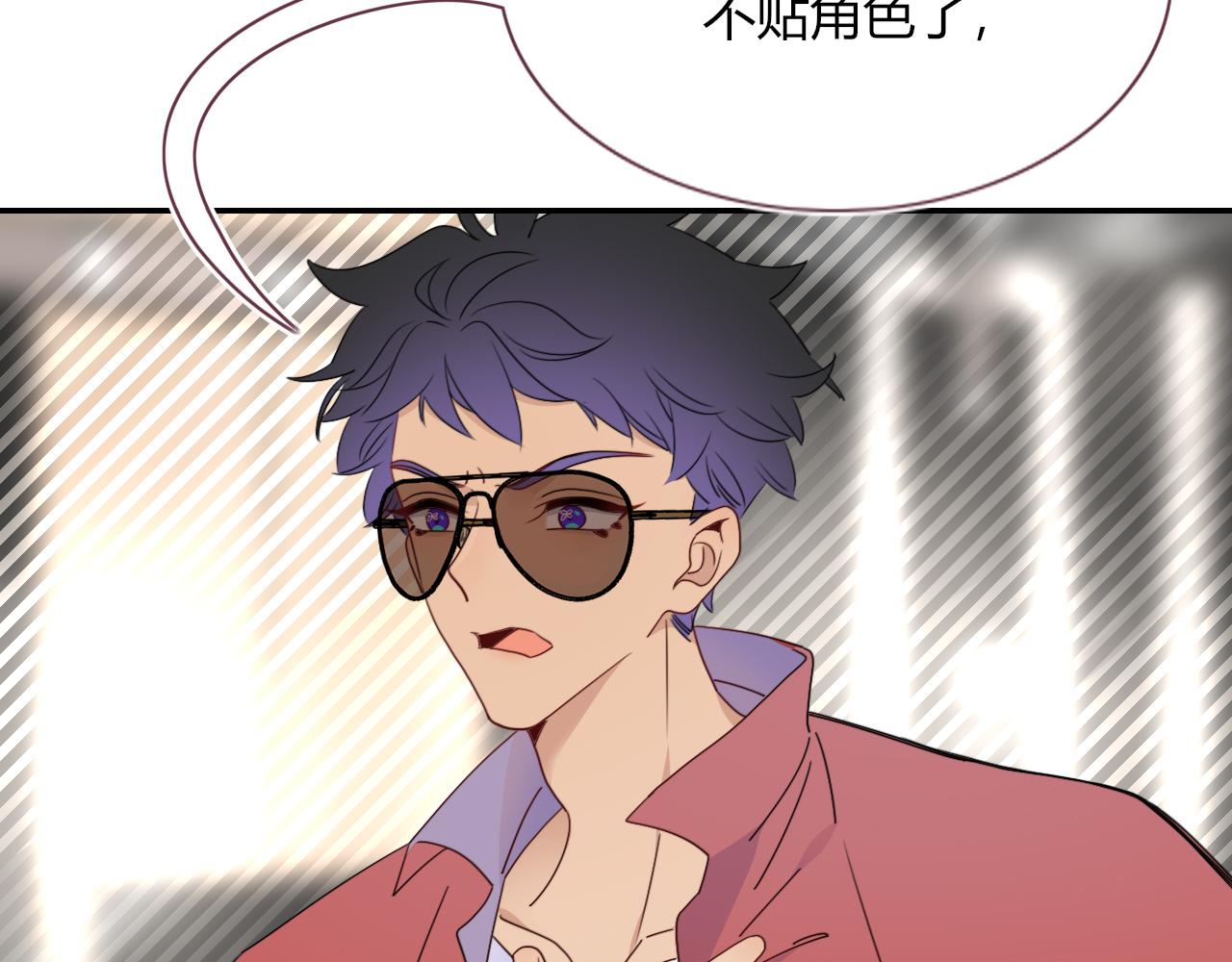 第48话  不就换了层皮嘛38