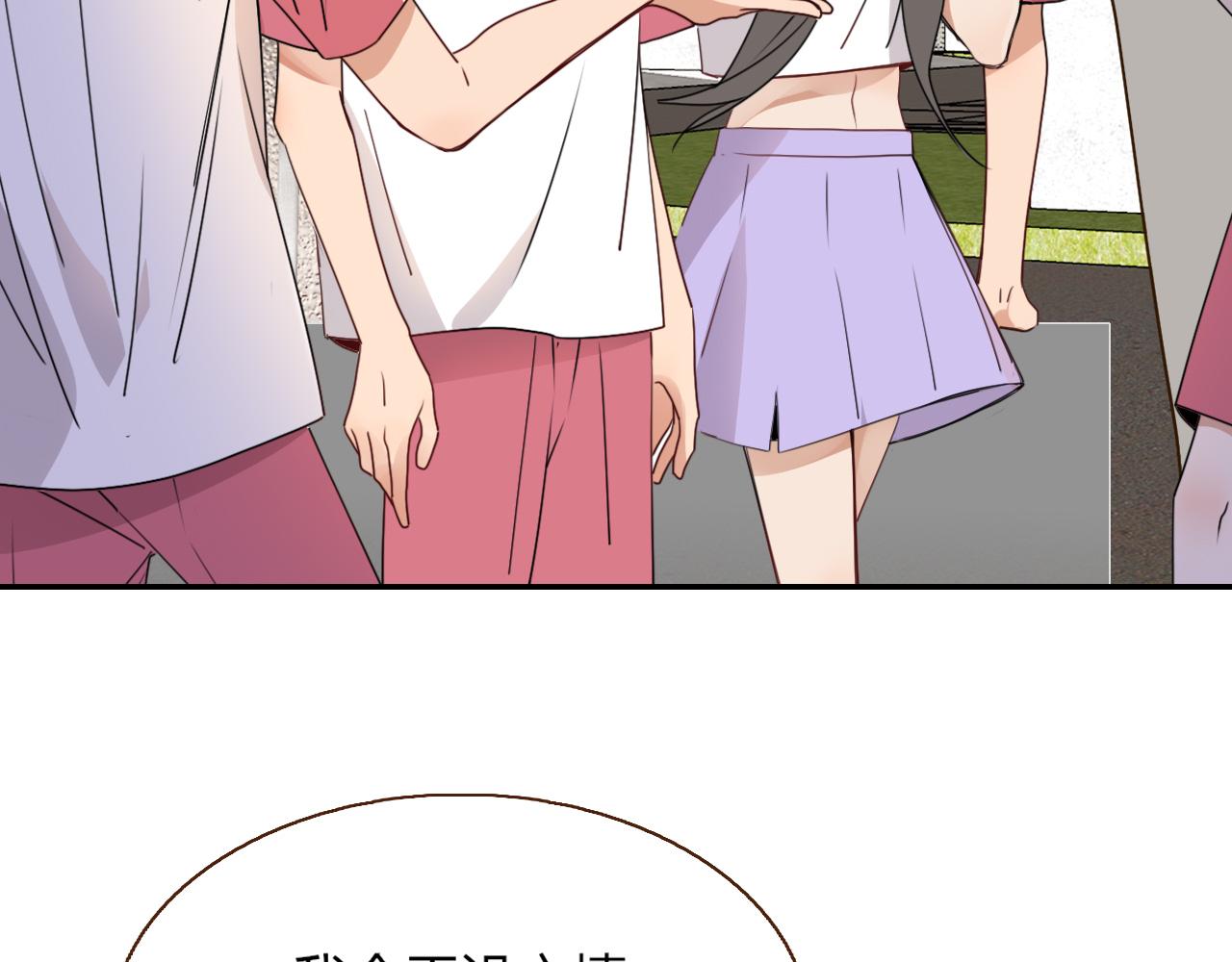 第36话椰子跑咯37