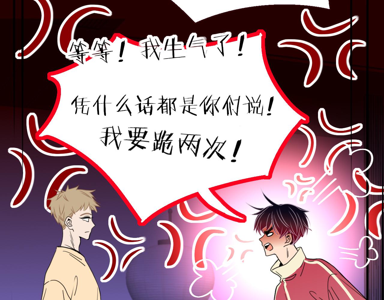 第31话俄狄浦斯小小花45
