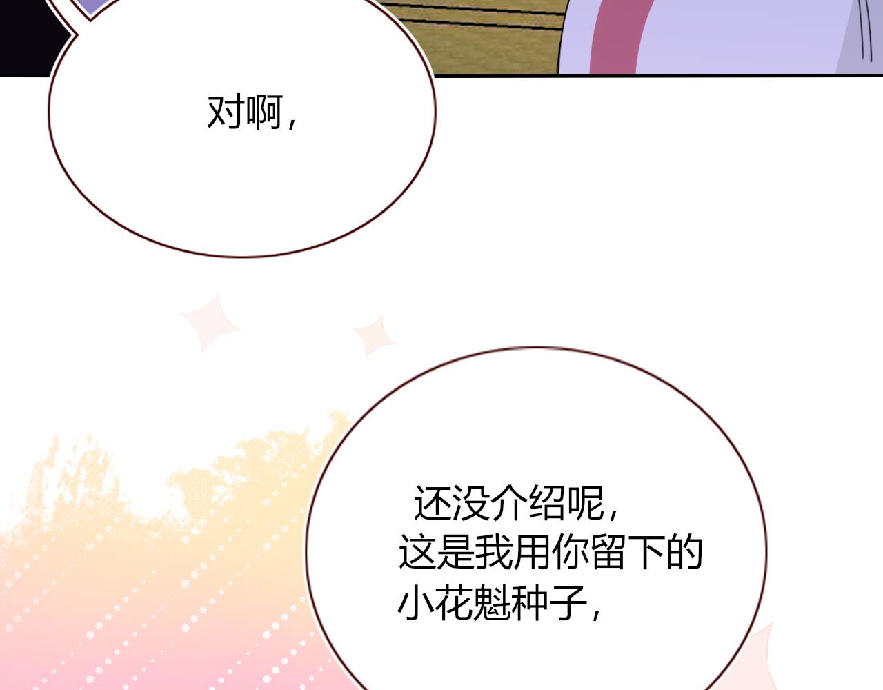 第45话 回家64