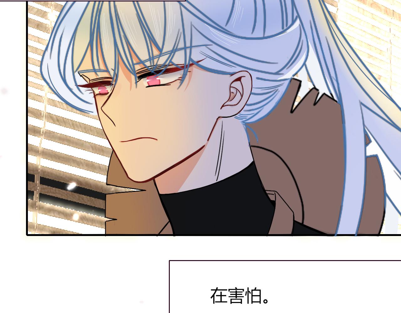 第15话  脱缰的椰子66