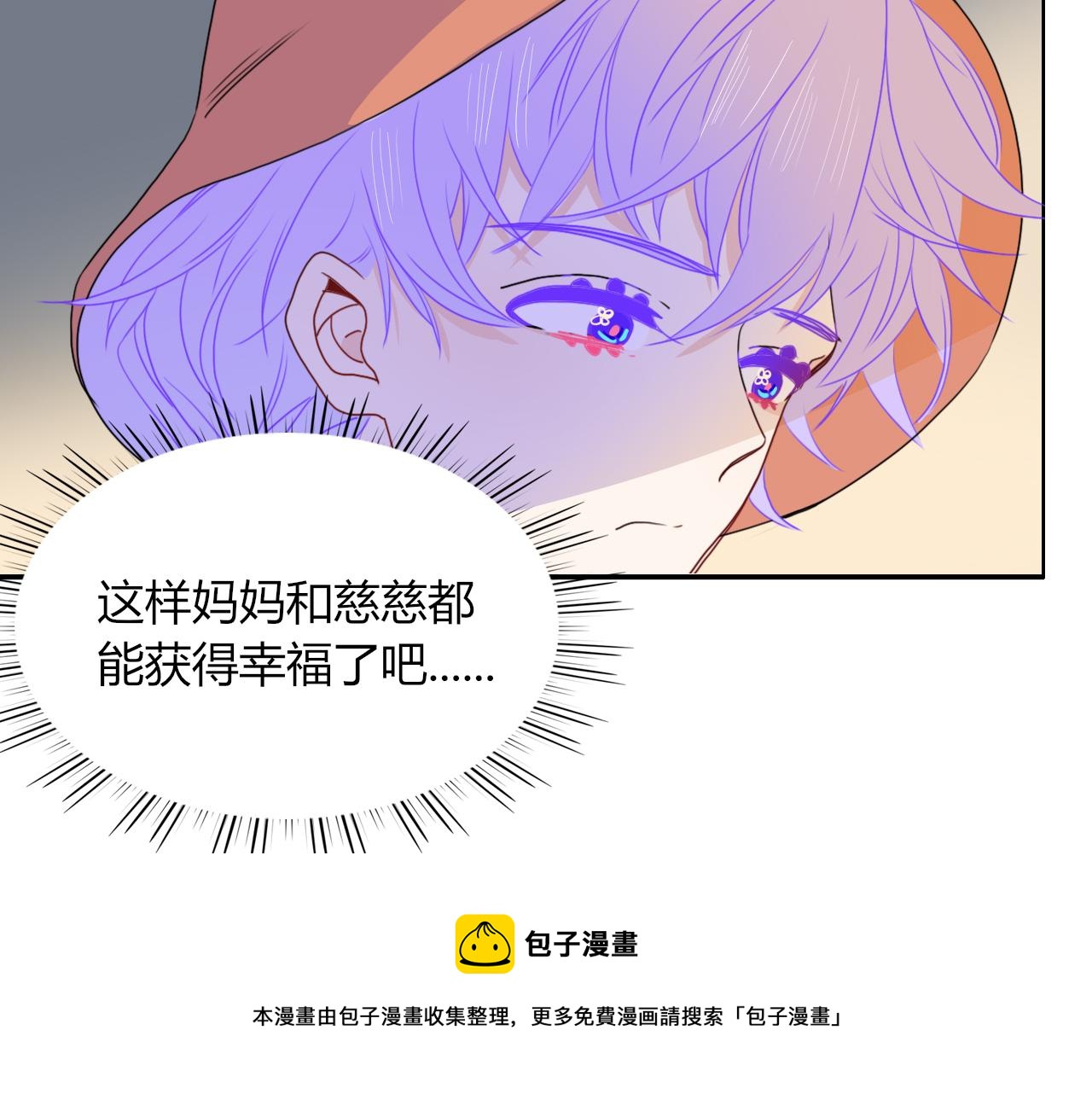 第28话我是最孝顺的崽60