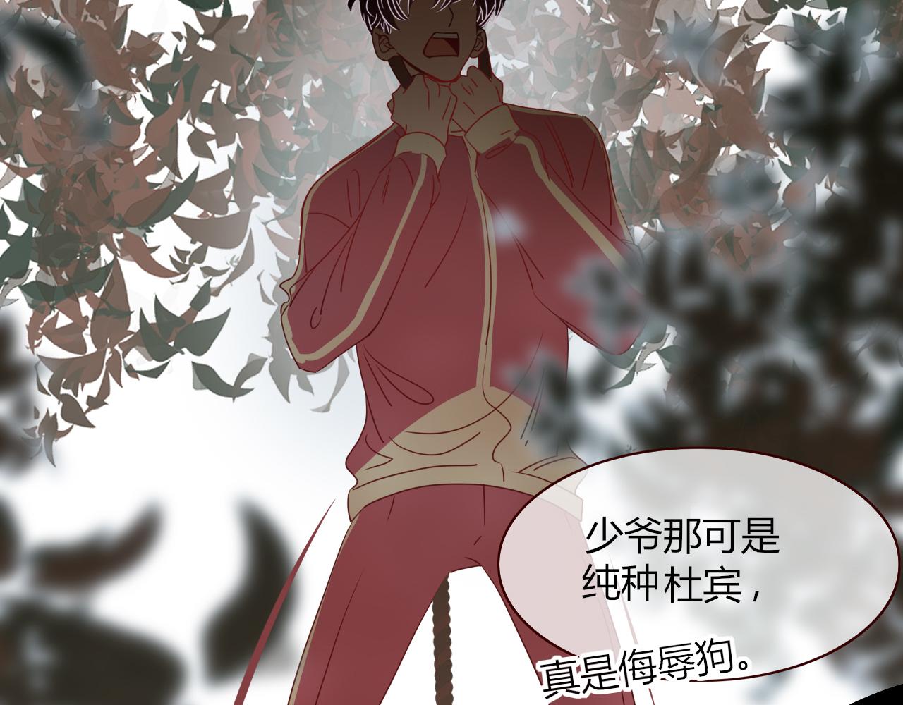 第5话   团结友爱7