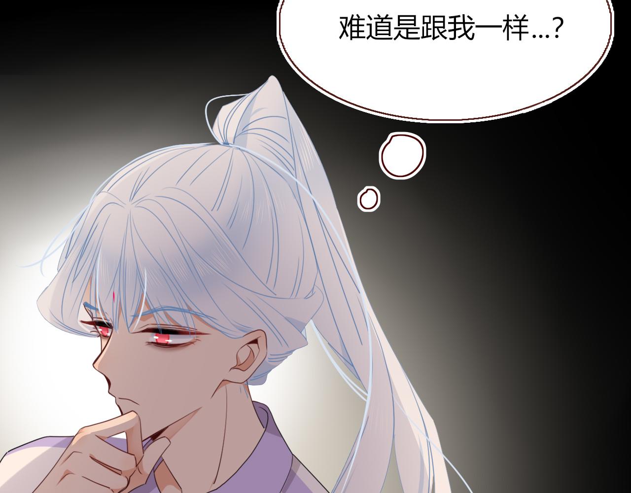 第36话椰子跑咯65