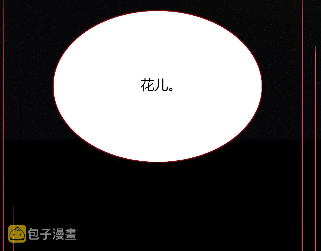 第18话  我命由我。28