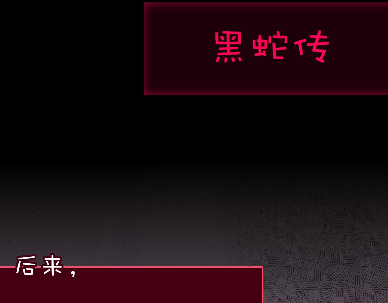 番外2：又是四个小故事32