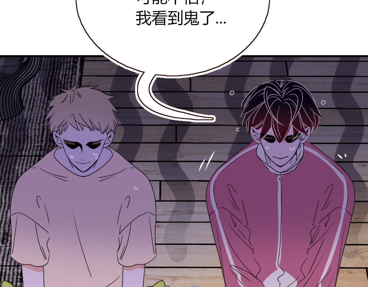 第31话俄狄浦斯小小花16