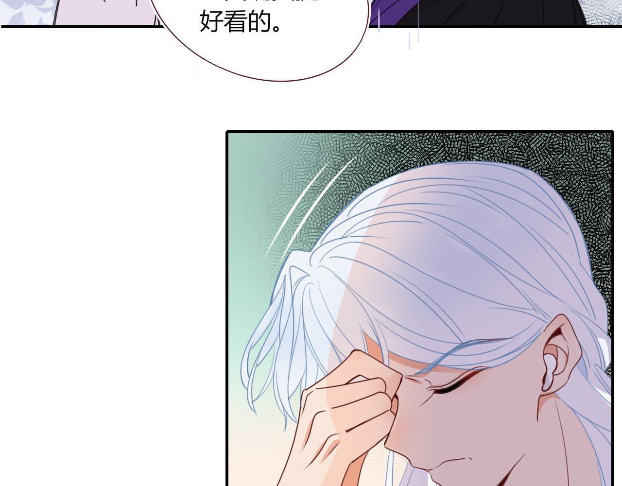 第33话家庭教育56