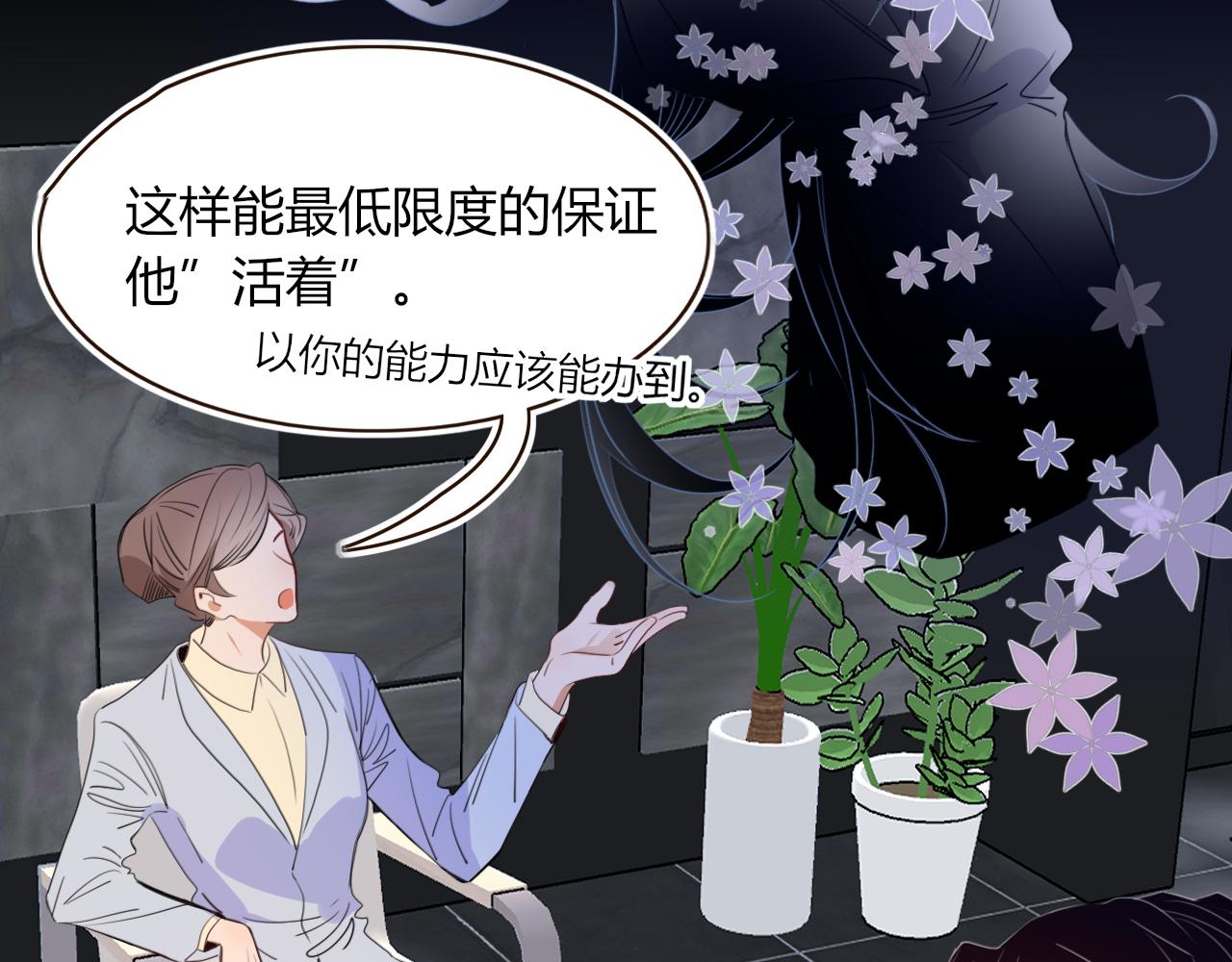 第46话  吉祥三宝16